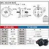 (Promoción) Anillo Pasante Conductivo, Componentes Completamente Plásticos, Anillo Colector Giratorio con Buen Aislamiento, 2, 4, 6, 8, 12 Cables en Stock