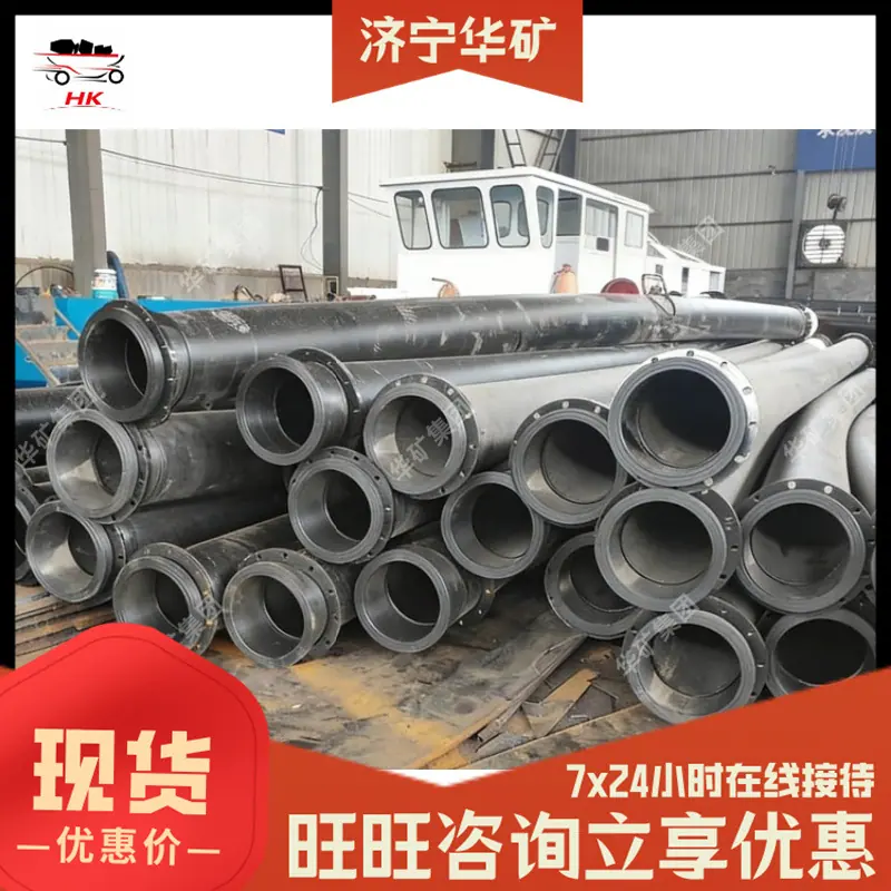 排沙管道.jpg