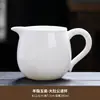 Colador de Té de Porcelana Blanca Dehua Integrado con una Taza de Servicio, Filtro y Divisor de Té
