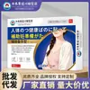 Patch de Cuidados de Saúde para Preparação de Gravidez Auxiliar Dongzuo Kawada para Uso Externo, Patch de Acuponto no Umbigo, Patch de Pasta de Massagem de Acuponto, Envio Direto da Fábrica