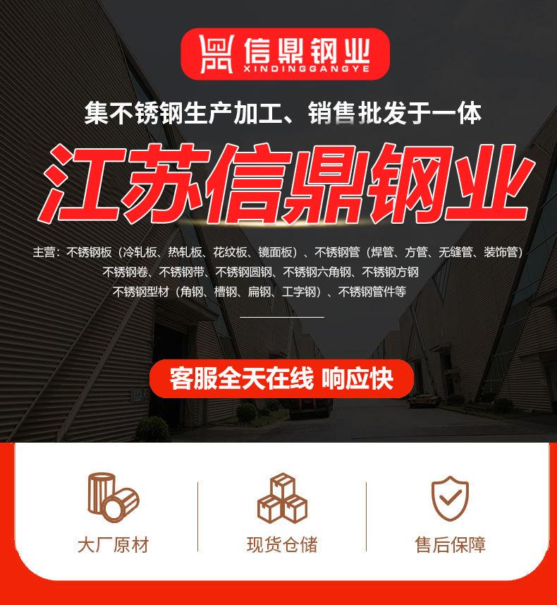 管详情_01.jpg