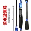 Varas de Pesca Weihai para Iscas Ação M-ML Cabos Retos/Cabos de Pistola Varra de Longa Distância Venda por Atacado Conjunto Completo