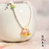 Tienda de Oro Mismo Estilo Arena Dorada DIY Perla Color Macarrón Caballo Mecedora Colgante Anillo de Carrera Pequeño de Colores Cadena para Clavícula