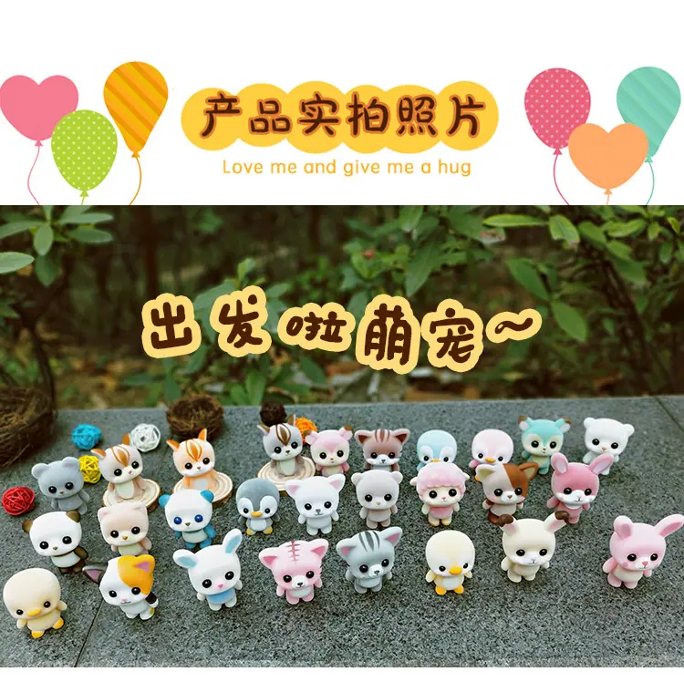 日系植绒公仔