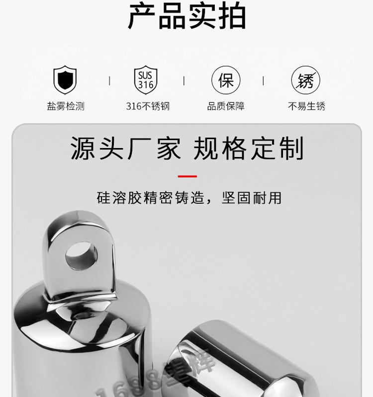滑帽详情-徐1688莘县_08