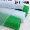 Malla de Pantalla de Plástico de Nylon con Encriptación Engrosada Malla para Ventana Anti-mosquitos Doméstica Autocargable Invisible de PP Nano Ecológica