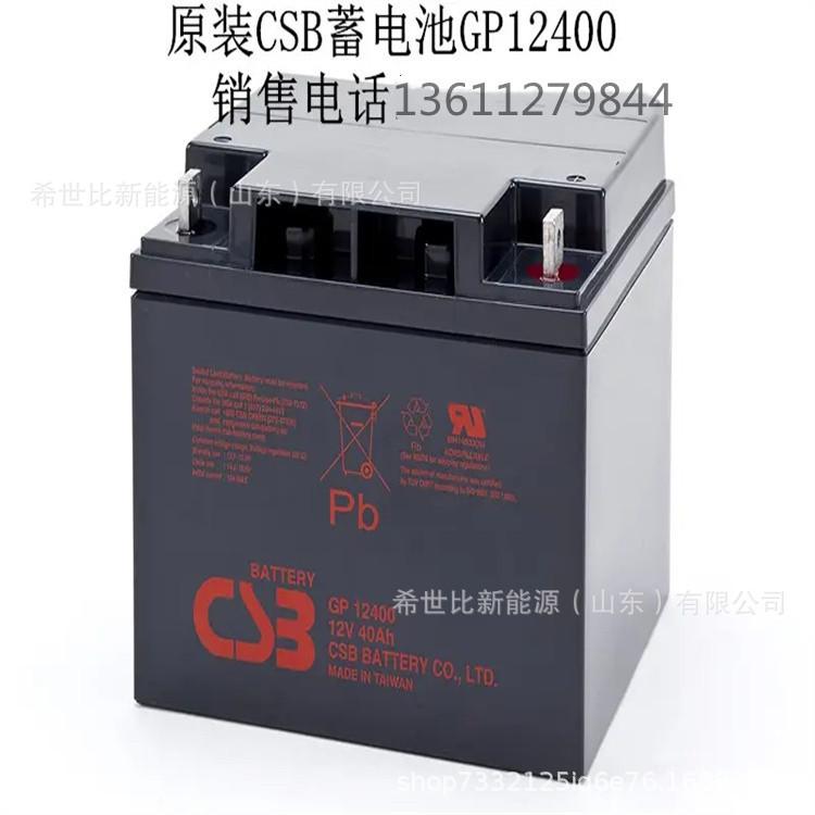 GP12V40AH主图.webp.jpg