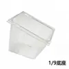 Bandeja de porciones de PC Jin De 1/6 Caja de porciones transparente Bandeja cuadrada para alimentos Bandeja para comida rápida resistente a caídas Bandeja de porciones de frutas