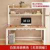 Mesa para computador de mesa, escrivaninha para uso doméstico com estante integrada, mesa de estudo de pequeno porte com painel perfurado, escrivaninha para escritório no quarto