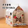 Cama Criativa Personalizada para Gatos em Caixa de Leite Papelão Ondulado Cama para Gatos Pet Papelão Ecológico Casa Arranhador para Gatos Caixa de Brinquedos Afiadora de Garras para Gatos