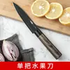 TI Titanio Picador Doméstico Chef Picador Cuchillos Picadores Cuchillos de Cocina Acero Inoxidable Mujeres Cuchillo Rebanador