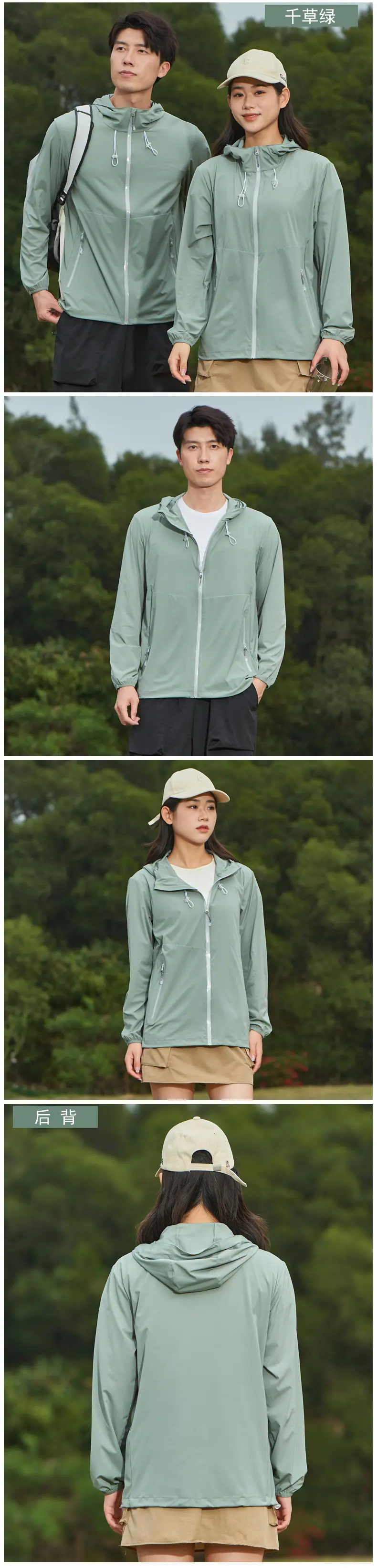 防晒衣详情_14.jpg