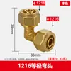 Conector de Tubería Aluminio-Plástico de 4 Puntas de Cobre para Calentador Solar de Agua 1216 Rosca Interna y Externa Codo de Diámetro Igual Accesorios Directos en T