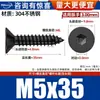 Tornillos Autorroscantes Hexagonales Avellanados de Acero Inoxidable 304 Negros Tornillos para Madera Tornillos de Cabeza Plana Tornillos de Cabeza de Copa Plana M2-M10