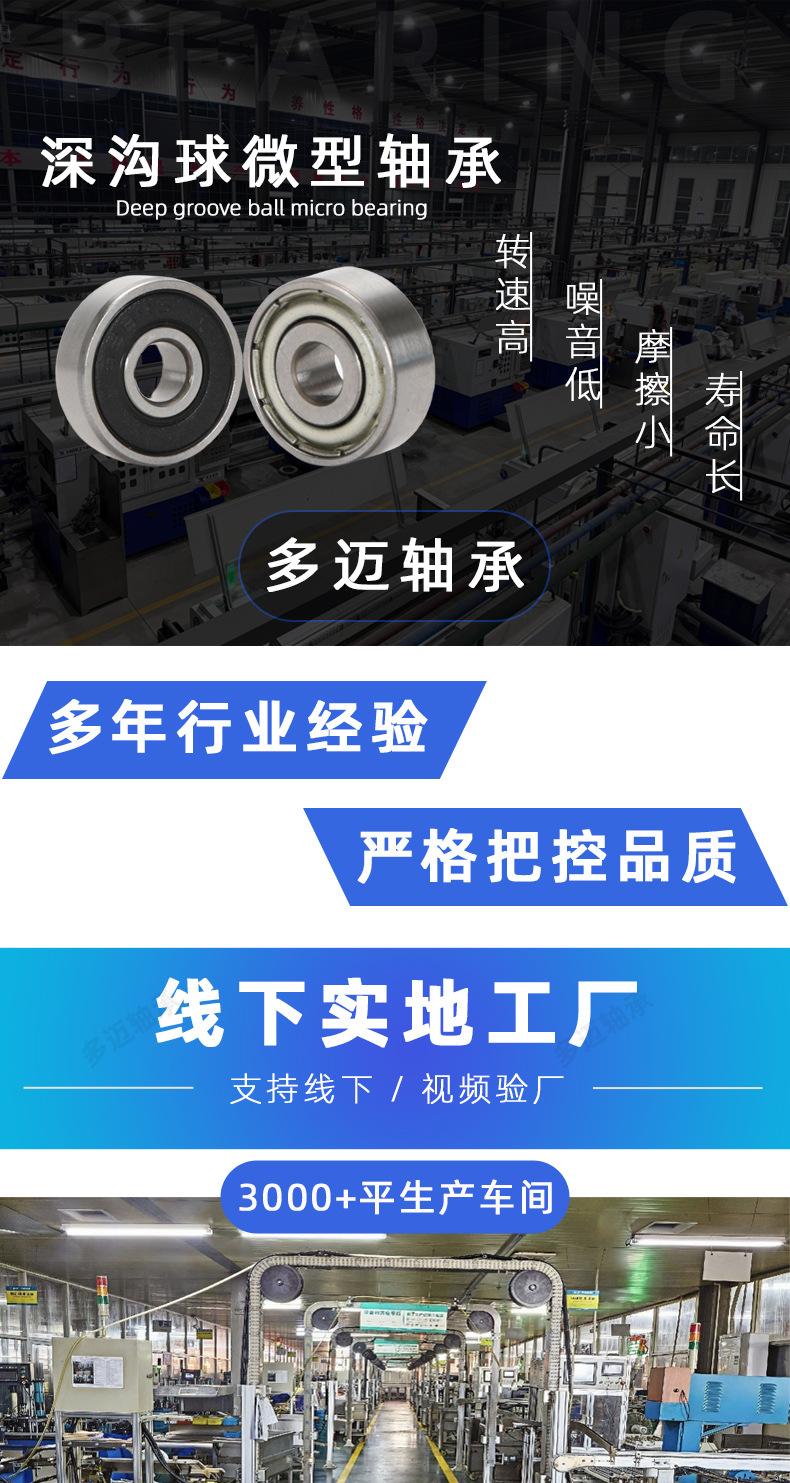 微型62系列_01