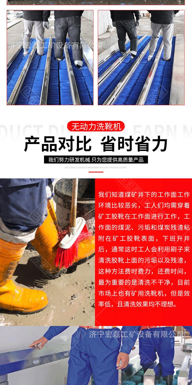 老板洗靴机详情1_03