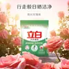 Detergente para Ropa Liby Polvo para Agua Fría 900g Hogar Fácil de Abrillantar Remoción Instantánea de Manchas Detergente para Ropa sin Fósforo Cantidad al Mayoreo Lote Genuino