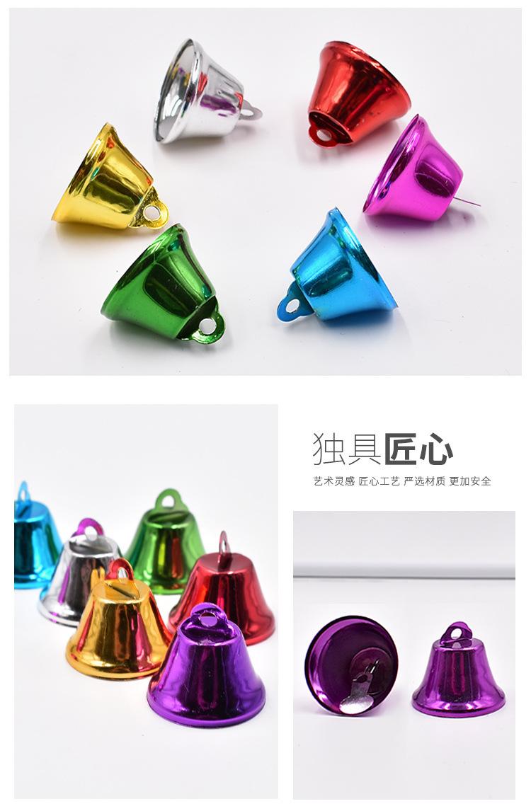彩色铃铛_06