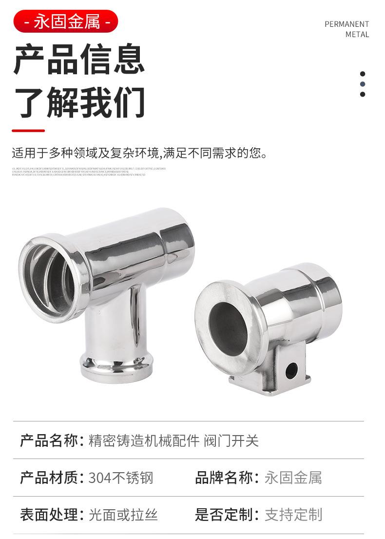 永固详情页_07.jpg