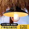 Luz de Bombilla de Atmósfera New Retro Transfronteriza Luz Colgante de Platillo Volador Bola de Luz Luz Estilo Camping Bola de Luz Sombrero de Paja Luz Exterior Jardín