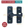Cerradura de puerta corrediza de 90 grados con hebilla de puerta sin perforaciones, venta al por mayor transfronteriza, cerradura de inodoro