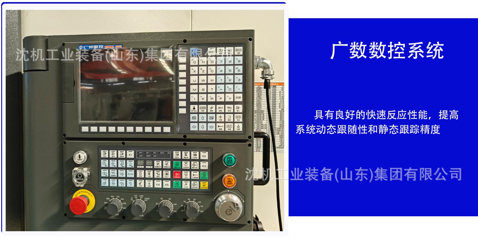 系统详情页