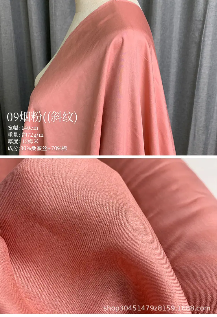 09烟粉(斜纹)-详情图.jpg