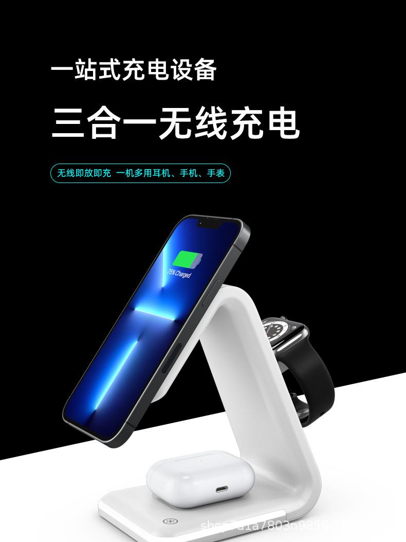 无线充电_01