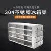 304 armazenamento congelado refrigerador de temperatura ultrabaixa rack aço inoxidável rack de freezer gaveta armazenamento lateral plano portátil