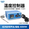 Caja de Control de Temperatura Yuanhuang Caja de Alarma Set de Alarma de Temperatura Constante Caja de Control de Temperatura Termostato Rex-C100