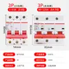 Interruptor de Aire Delixi Disyuntor Dz47S para Uso Doméstico 1P2P3P Disyuntor Pequeño Trifásico 4P32A63A