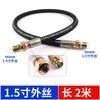 Tubo de conexão para tanque de compressor de ar 4 6 1 polegada 1,2 polegada rosca mangueira de ar do compressor mangueira flexível com fio de aço resistente a altas temperaturas