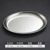 Plato denier de acero inoxidable vintage plato de pescado plato de aperitivos plato para barbacoa plato viejo para olla caliente plato para papas fritas plato para barbacoa