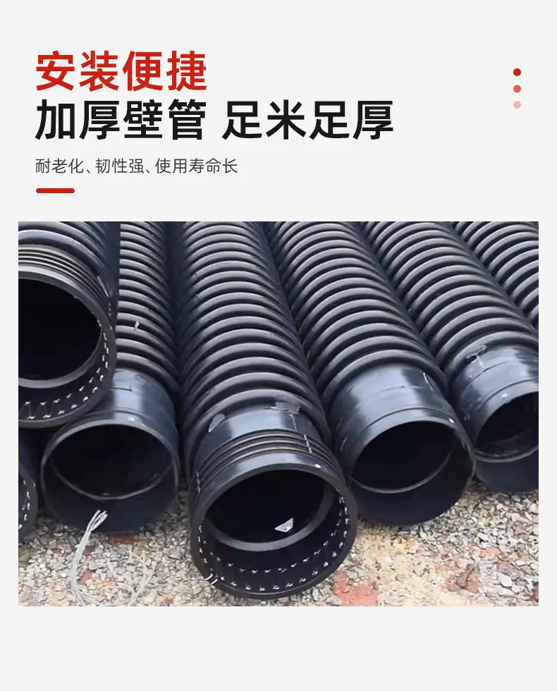 详情页-广东纳太管业有限公司-09_08.jpg