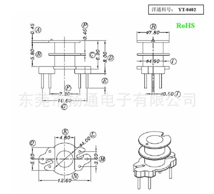 RM4骨架双槽立式3+3  YT-0402