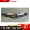 Aplicable a Toyota 2013-2018 Asia Dragon Edición US Red China 53114-07040 53