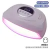 Lámpara de Uñas Popular Transfronteriza, Lámpara de Curado para Gel UV Específica para Salón de Uñas, Colección de Lámparas de Fototerapia para Uñas con Sensor Inteligente