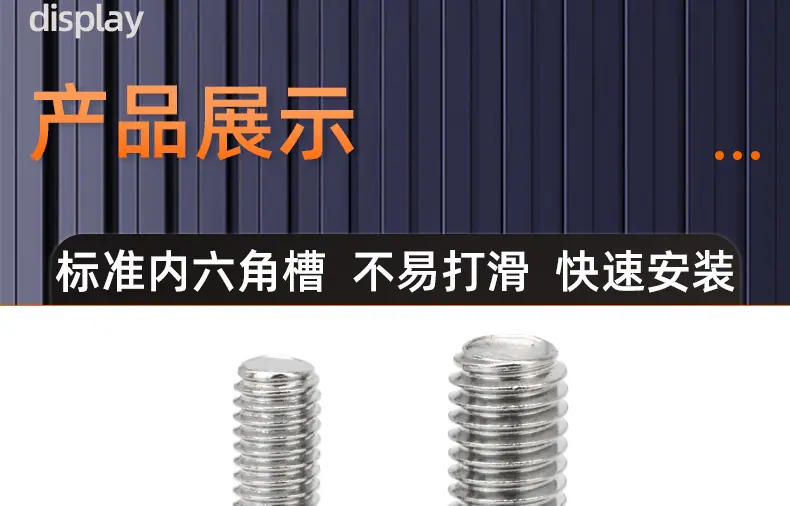 镀镍圆头内六角带垫螺丝_03_14.jpg