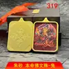 Venta Directa de Fábrica de Xizang Núcleo de Pintura de Cinabrio Thangka Ocho Deidades Guardianas del Zodiaco Dragón Samantabhadra Regalo Auspicioso