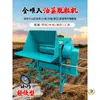Debulhador doméstico pequeno tipo 60 para colza área montanhosa debulhador de soja colza sorgo arroz trigo debulhador uso agrícola
