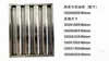 Rejilla de Filtro de Aceite de Acero Inoxidable, Separador de Aceite, Barrera de Aceite Cuadrada, Accesorios de Campana Extractora de Filtro, Rejilla de Campana Extractora, Malla de Aceite, Filtro de Aceite Anti-Goteo