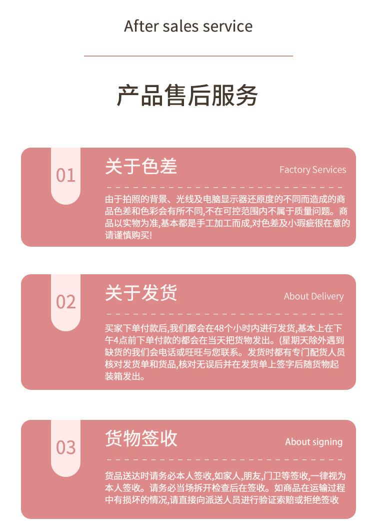 详情页开板_11