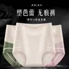 Nuevos Calzones Hongxuan de Cintura Alta Elásticos para Mujer, Sin Costuras, Grado 7A, Entrepierna Antibacteriana, Cambian de Temperatura, Protección de Vientre, Cubren Cadera