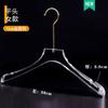 Tienda de ropa especial acrílico transparente plástico colgador antideslizante soporte para colgar ropa infantil para hombre y mujer al por mayor logo