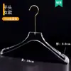 Tienda de Ropa Personalizada con Logo Percha Especial de Plástico Transparente Acrílico Soporte Antideslizante para Colgar Ropa Ropa para Niños, Hombres y Mujeres
