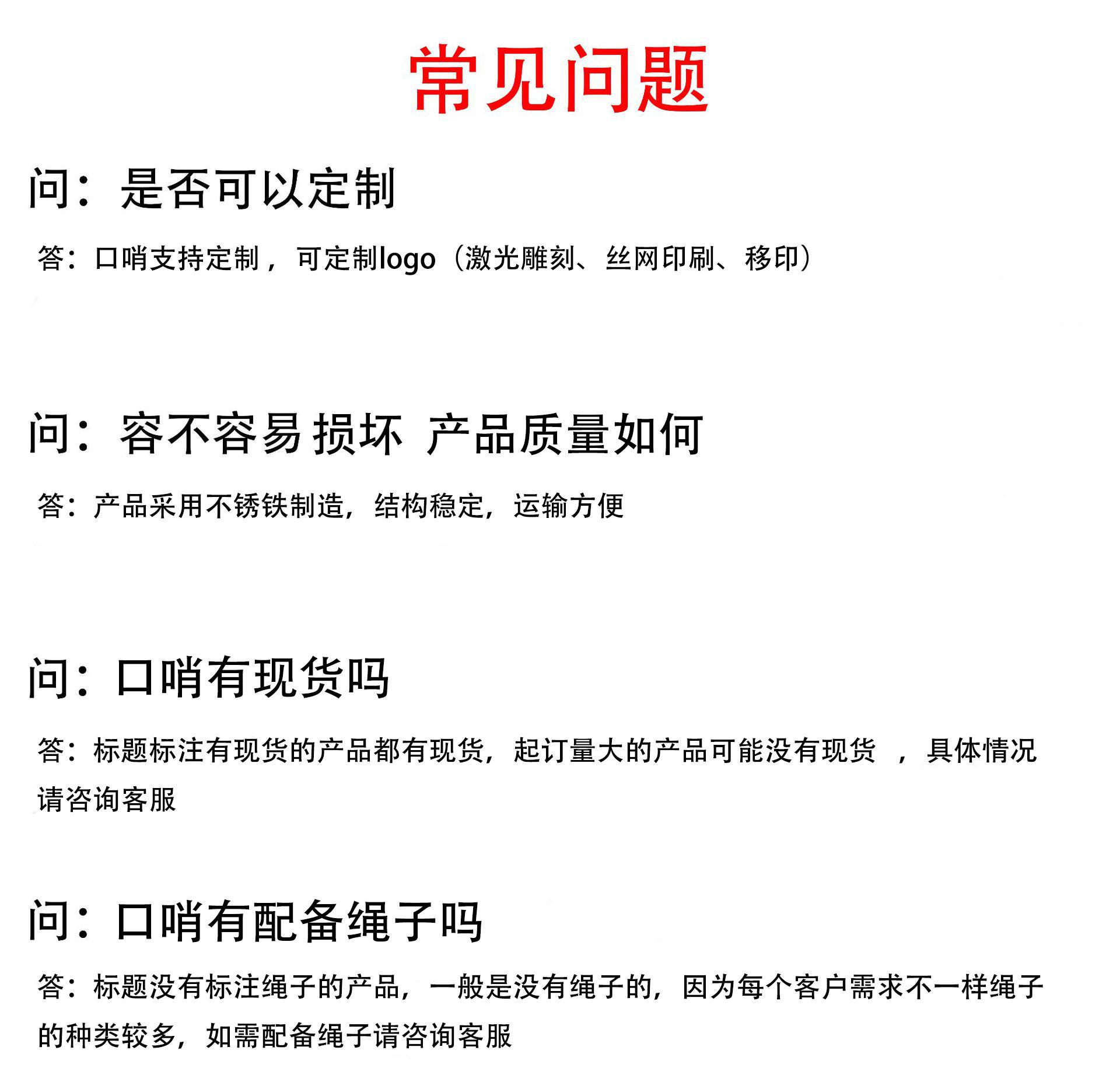 铁模版问题
