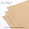 Cartón Grueso y Duro, Papel de Envoltura de Flores Blanco Puro, Papel de Envoltura de Ramo de Flores de Alta Calidad, Materiales de Empaque al por Mayor