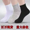 Calcetines de Seda Engrosados para Mujer Otoño e Invierno Calcetines Cortos Negros para Mujer Calcetines de Media Caña para Madre Calcetines para Mujer Primavera y Otoño Cortos Verano Mujer