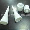 Proveedor Profesional de Diversos Tapones de Plástico Puntiagudos, Tapones para Tubos de Aluminio y Tapones para Tubos de Aluminio-Plástico