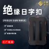 Jinsong Fita Plástica Isolante Personalizada Fivela de Ajuste Móvel Fivela Japonesa Acessórios de Hardware para Cintos de Bagagem com Três Velocidades